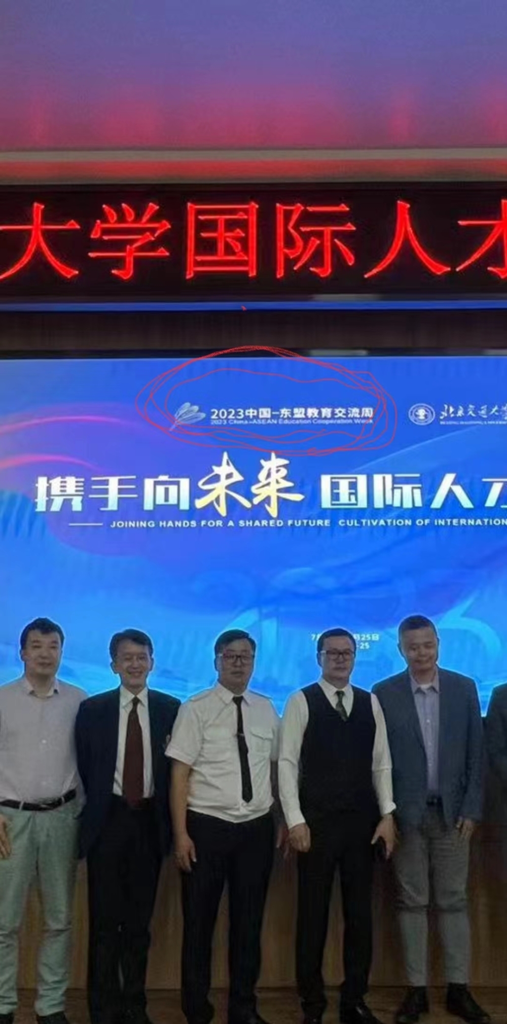 微信图片_20230821123425