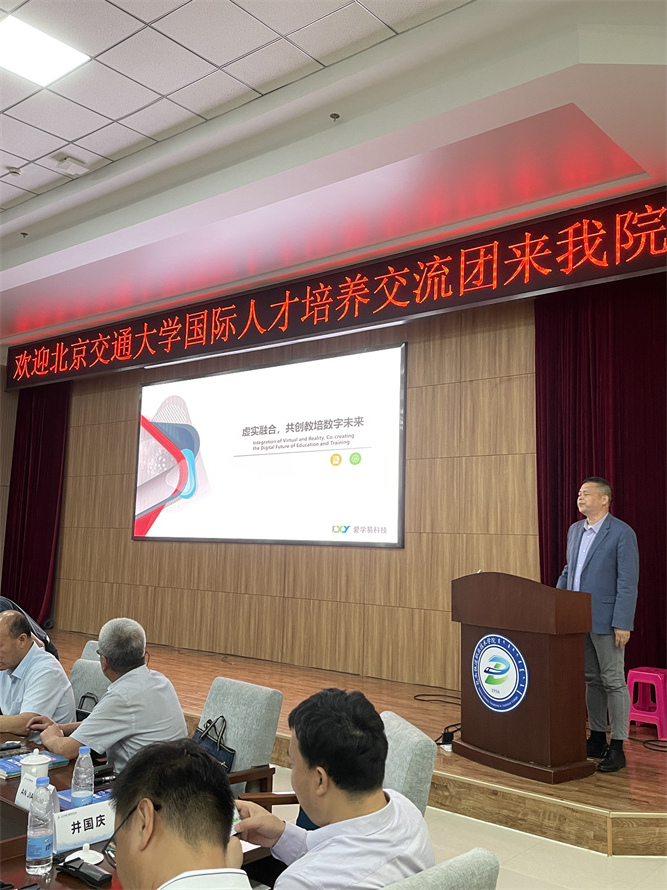 微信图片_20230821141205