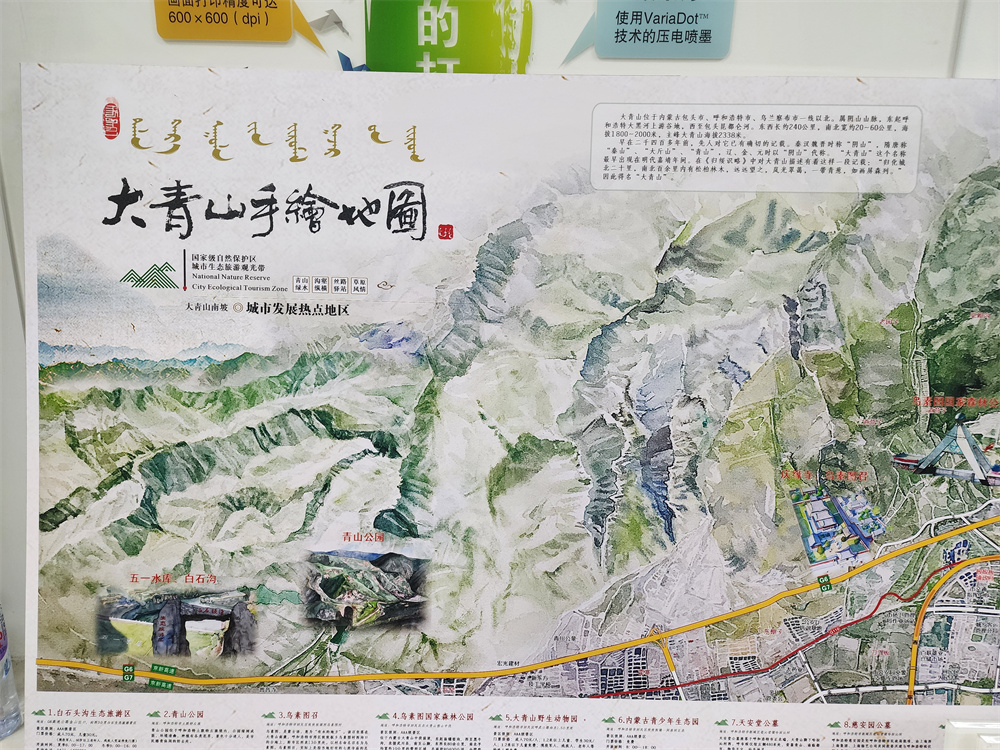 微信图片_20230821135736